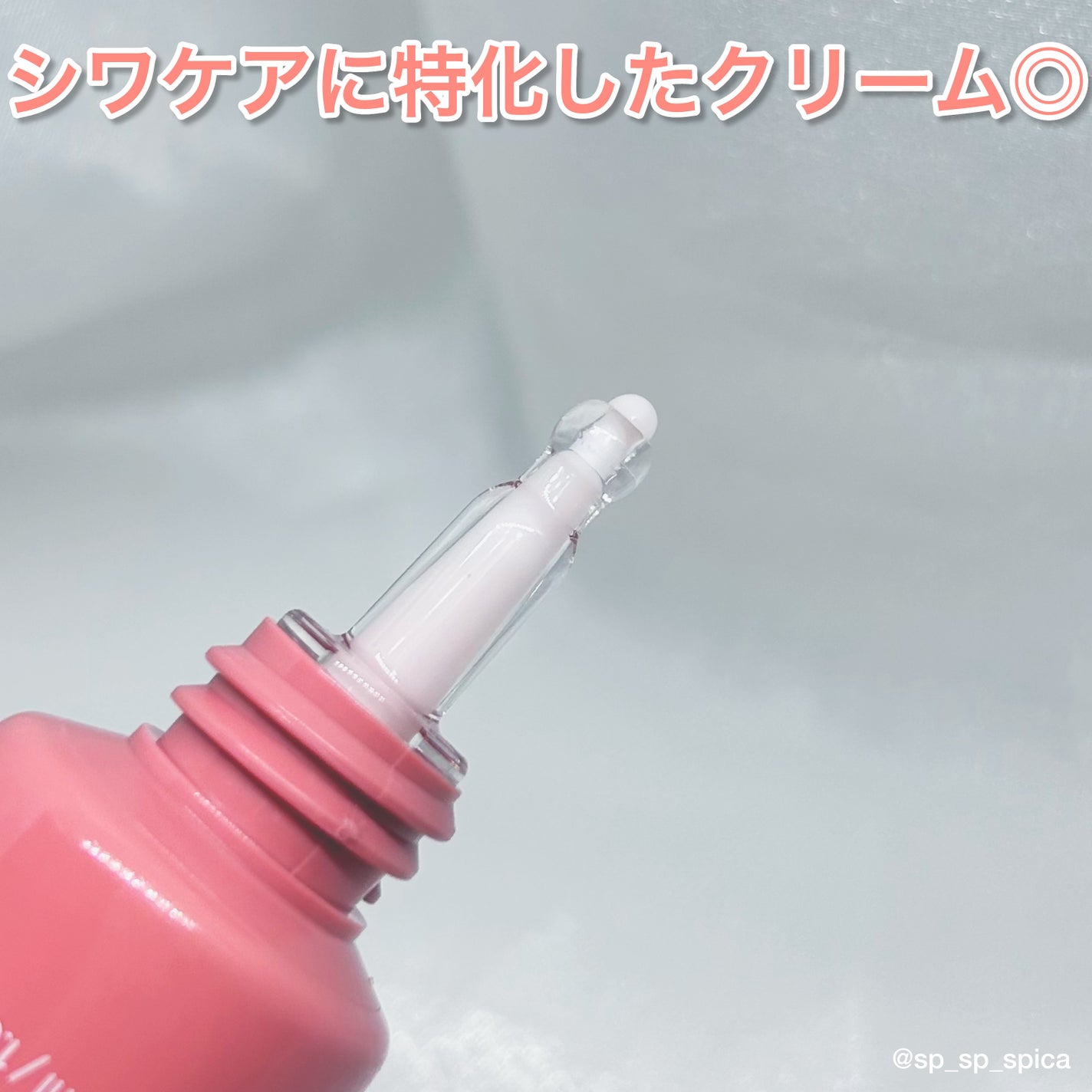 リアルコラーゲンインテンスクリーム /One-day's you/フェイスクリームを使ったクチコミ(2枚目)