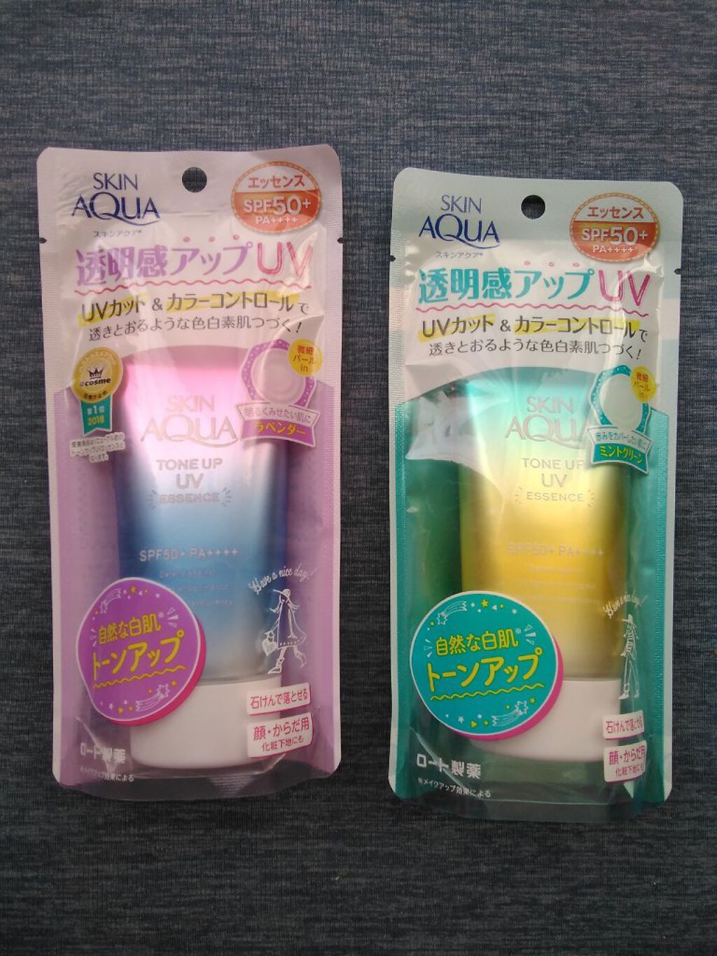 スーパーモイスチャーエッセンス/スキンアクア/日焼け止め・UVケアを使ったクチコミ(2枚目)