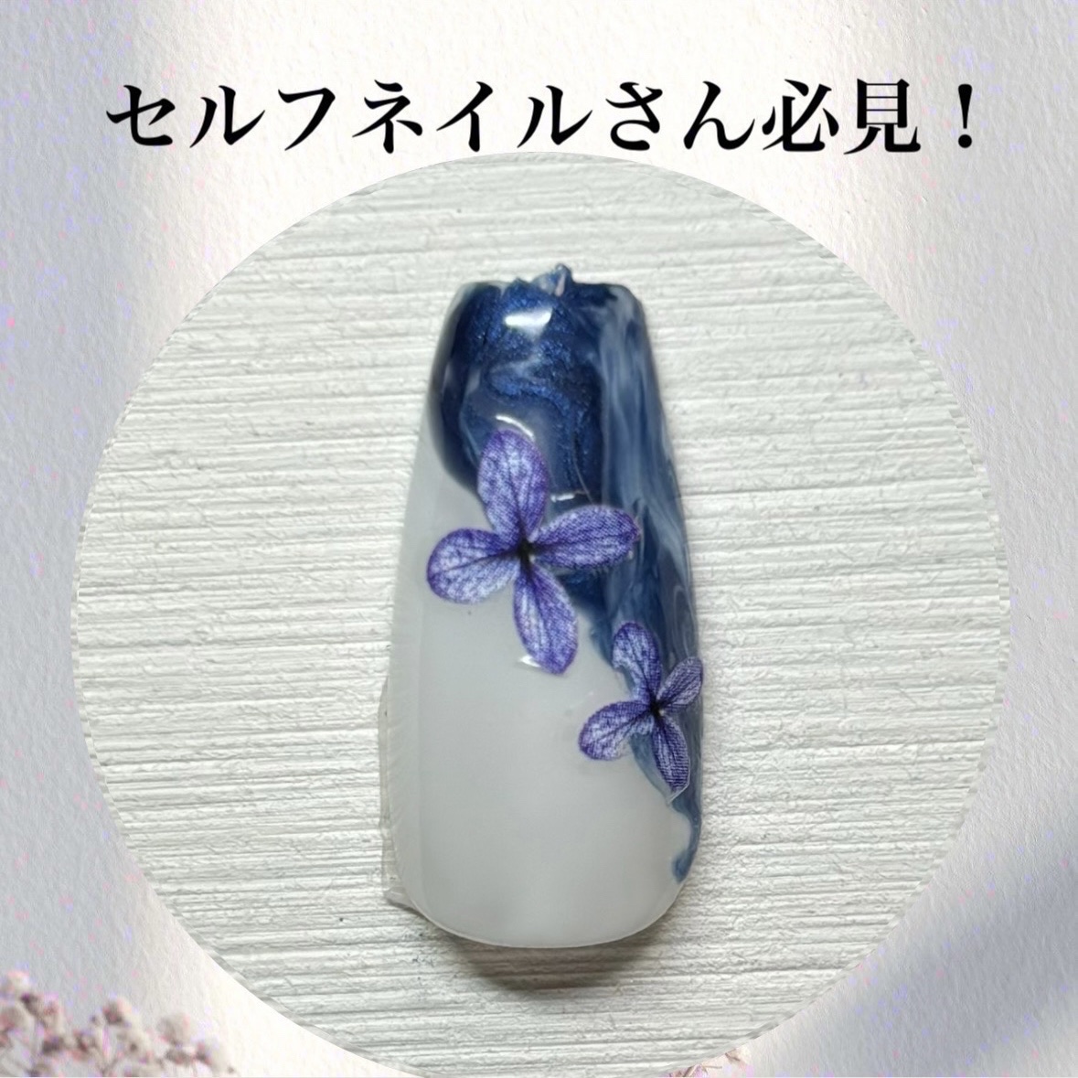 BRG ジェルネイル/DAISO/ジェルネイルを使ったクチコミ（1枚目）