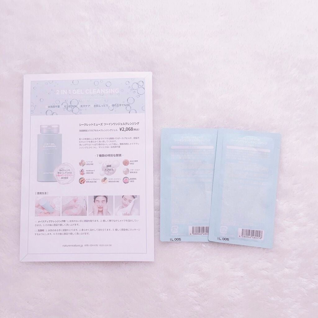 シークレットミューズ2in1ジェルクレンジング/SECRET MUSE/クレンジングジェルを使ったクチコミ(2枚目)