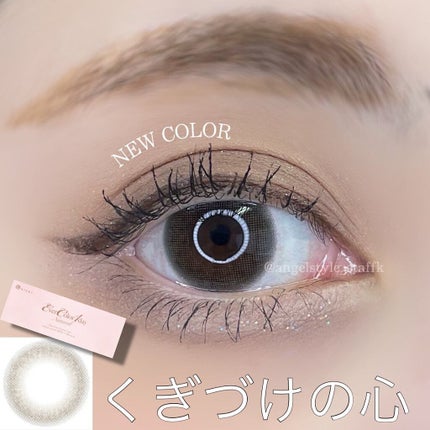 エバーカラーワンデー ナチュラル/エバーカラー/ワンデー(1DAY)カラコンを使ったクチコミ(4枚目)