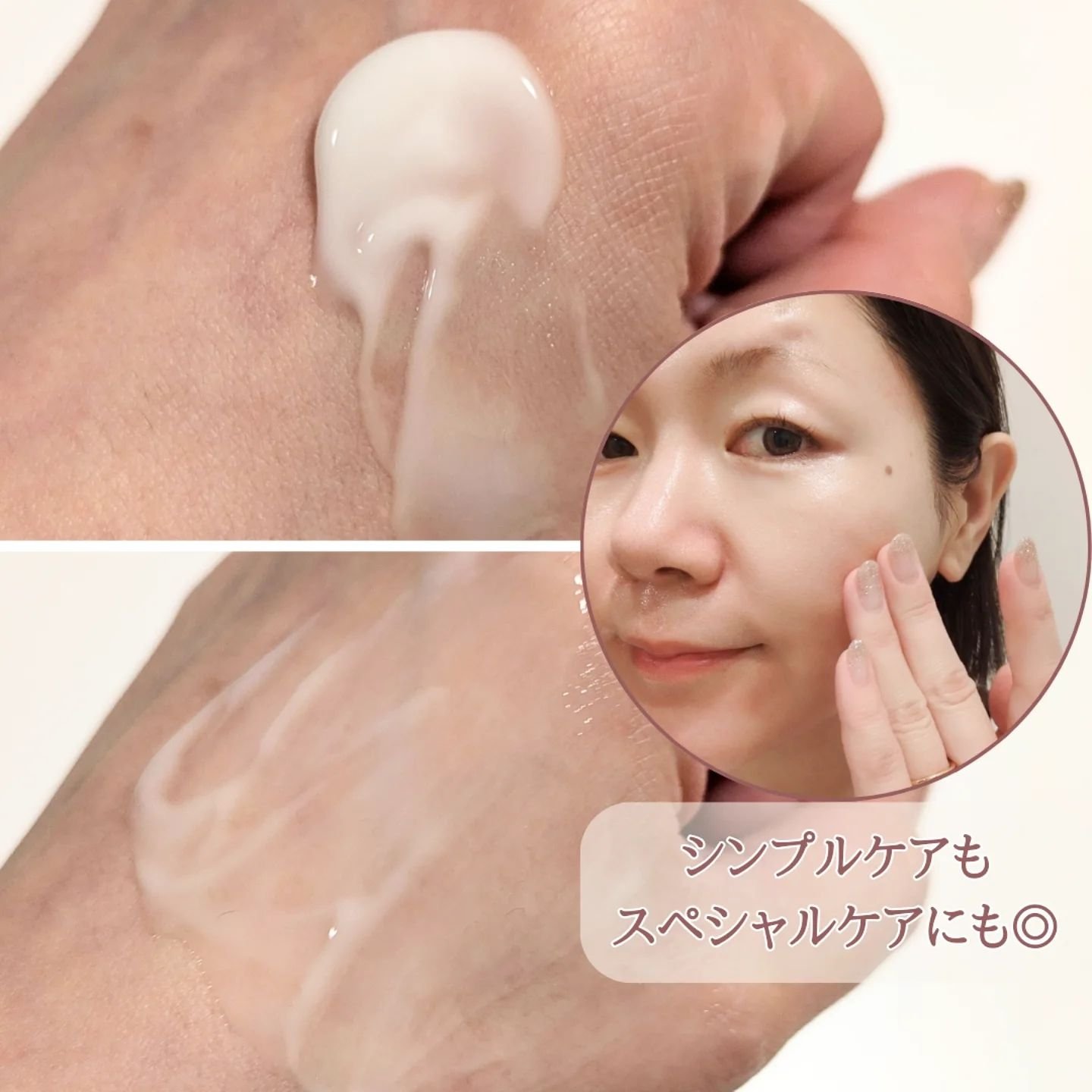 ミルキージェル エンリッチ LF/アベンヌ/フェイスクリームを使ったクチコミ（3枚目）