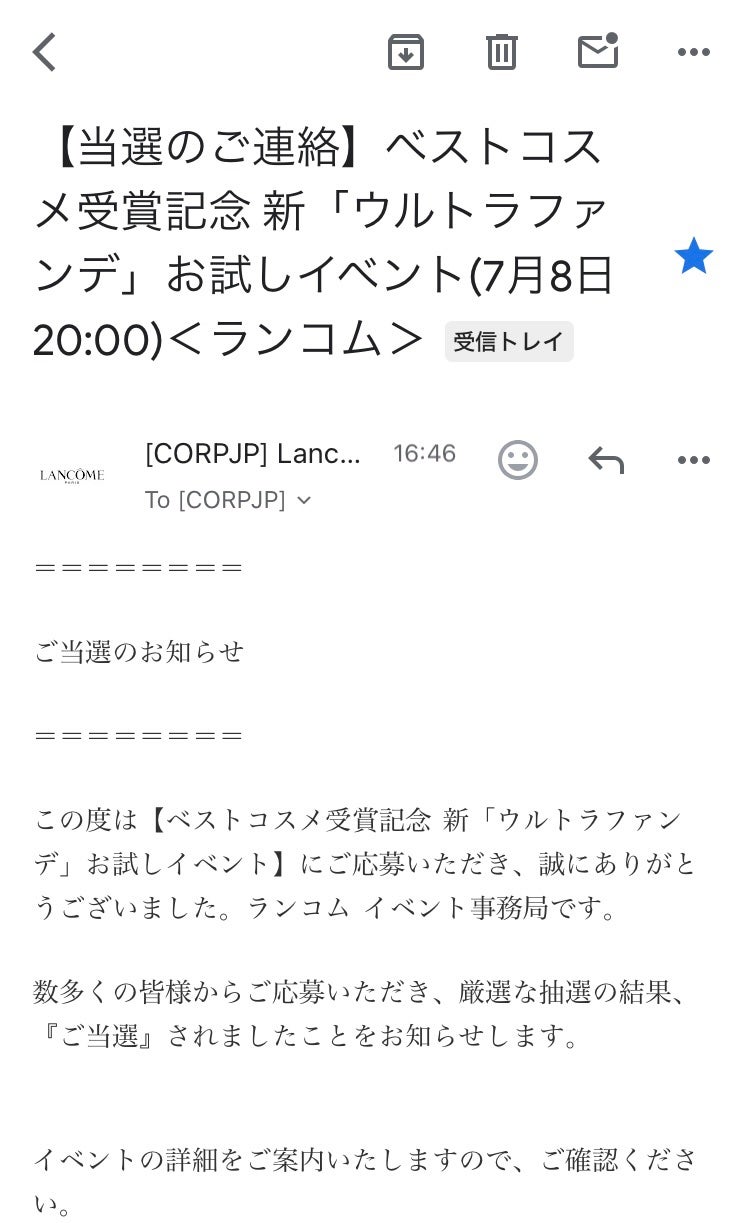 タンイドル ウルトラ ウェア リキッド N/LANCOME/リキッドファンデーションを使ったクチコミ(3枚目)