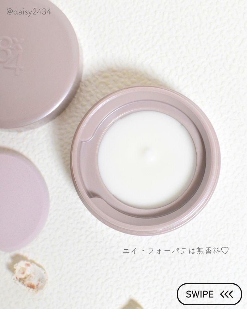 ８x４ デオドラントパテ【医薬部外品】/８ｘ４/デオドラント・制汗剤を使ったクチコミ（3枚目）