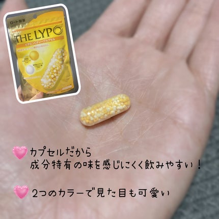 THE LYPO ビタミンCディープカプセル/ロート製薬/美容サプリメントを使ったクチコミ(3枚目)