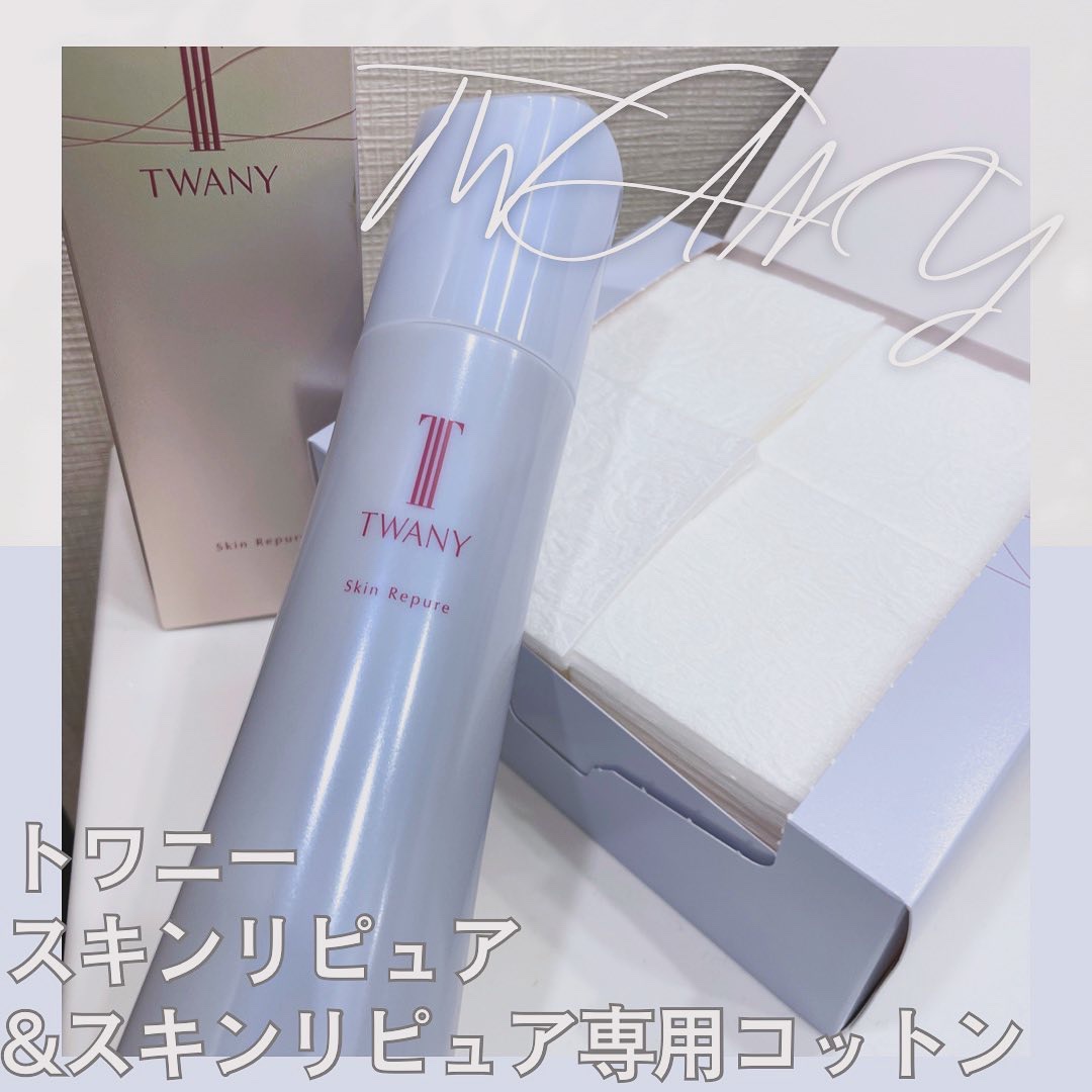 トワニー スキンリピュア/TWANY/拭き取り化粧水を使ったクチコミ（1枚目）