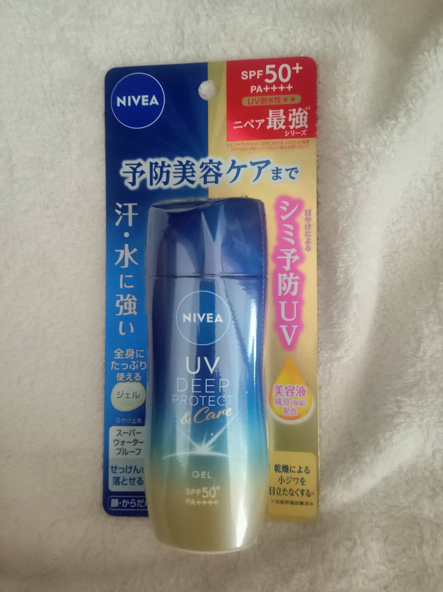 ニベアUV ディープ プロテクト&ケア ジェル/ニベア/日焼け止めジェルを使ったクチコミ(1枚目)