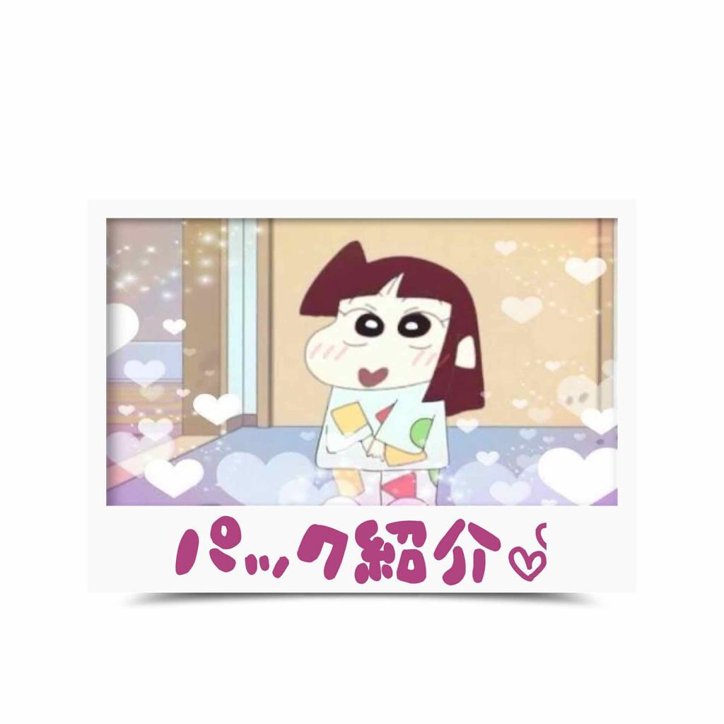 ルルルンピュア エブリーズ/ルルルン/シートマスク・パックを使ったクチコミ(1枚目)