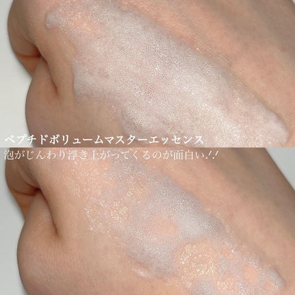 ペプチド ボリューム マスター エッセンス/DR.PEPTI/美容液を使ったクチコミ(3枚目)