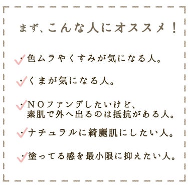 ルミナス ペンブラッシュコンシーラー/RMK/リキッドハイライトを使ったクチコミ（2枚目）