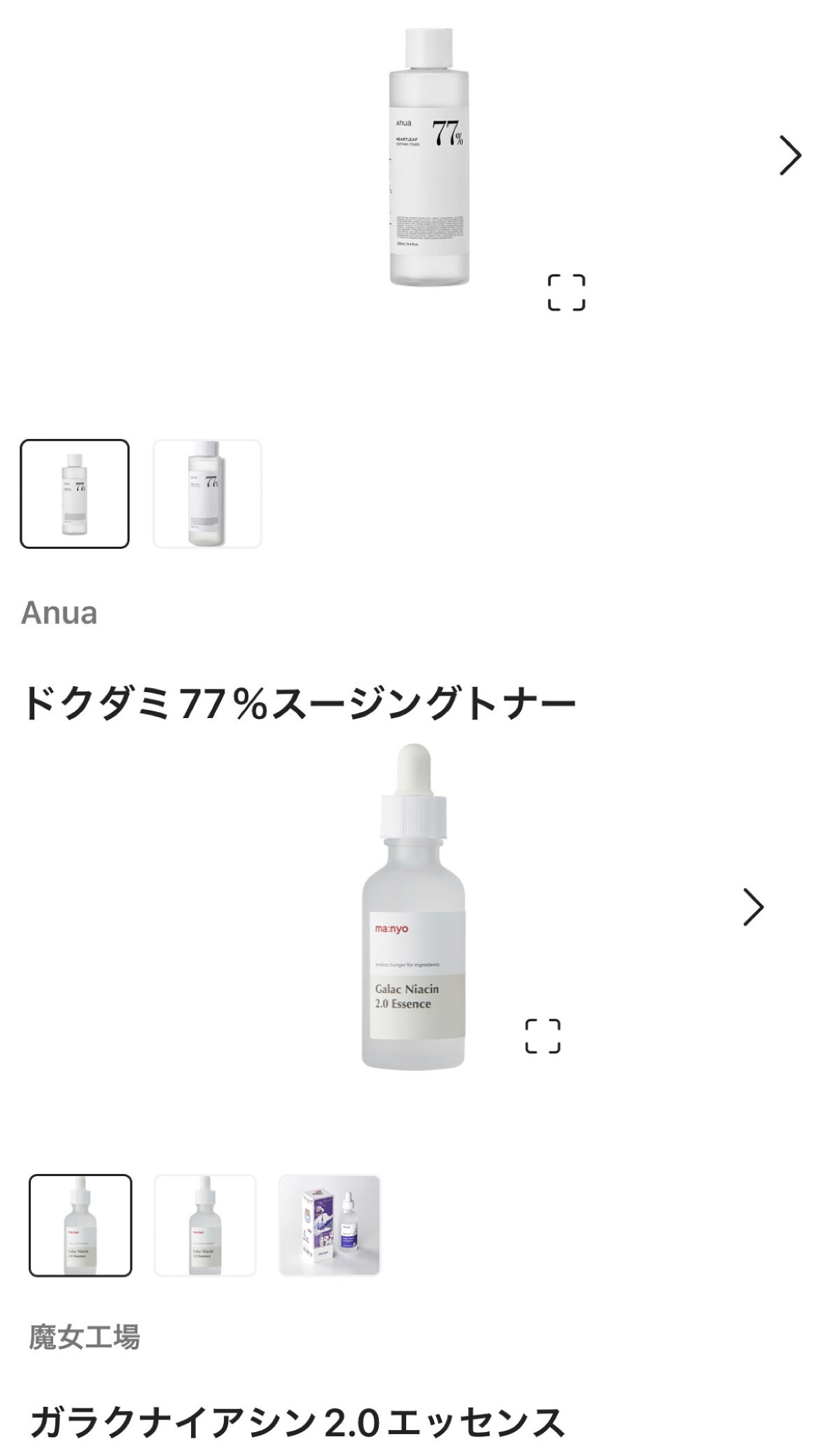 サミュ PHセンシティブクリーム/SAM'U/フェイスクリームを使ったクチコミ（3枚目）