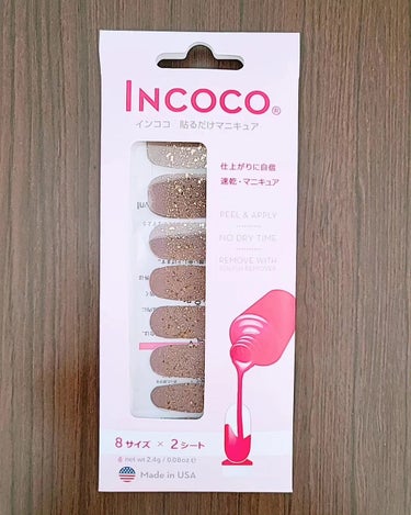 INCOCO インココ  マニキュアシート インバイトオンリー (Invite Only) /インココ/ネイルシールを使ったクチコミ（2枚目）