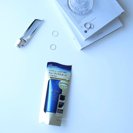 ジュレーム iP タラソリペア キューティクルボンド ヘアオイル/Je l'aime/ヘアオイルを使ったクチコミ(4枚目)