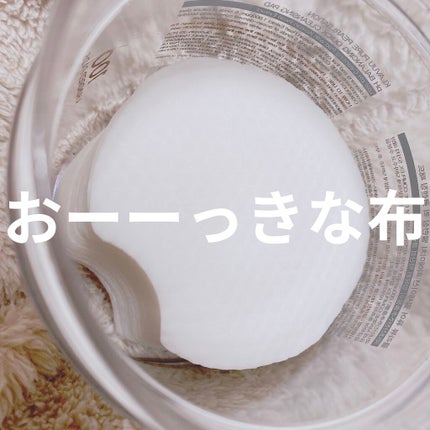 ピュア パールセーション PH バランシング クイック クレンジング パッド/KLAVUU/その他洗顔料を使ったクチコミ(2枚目)