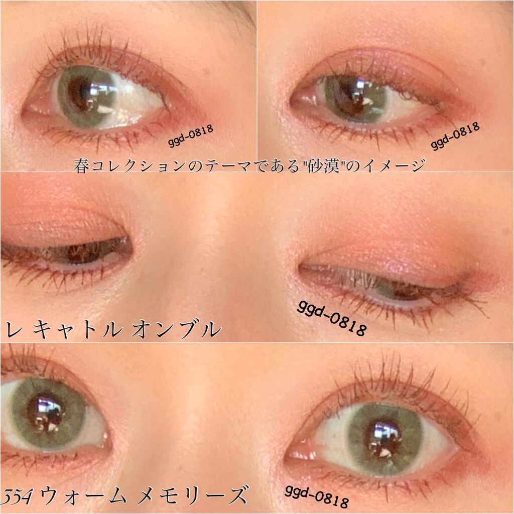 レ キャトル オンブル/CHANEL/アイシャドウパレットを使ったクチコミ(3枚目)