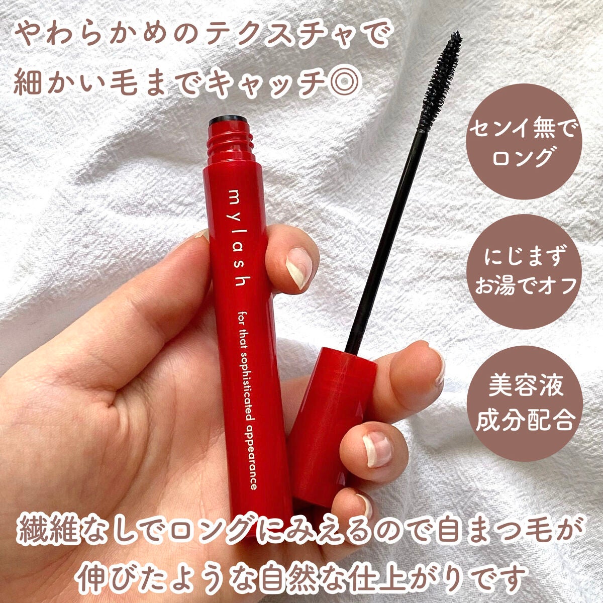 オペラ マイラッシュ アドバンスト/OPERA/マスカラを使ったクチコミ(6枚目)