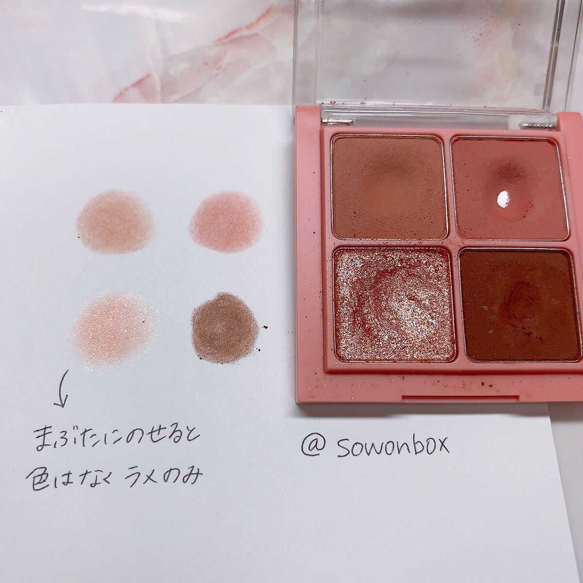 ベターザンアイズ/rom&nd/アイシャドウパレットを使ったクチコミ(3枚目)