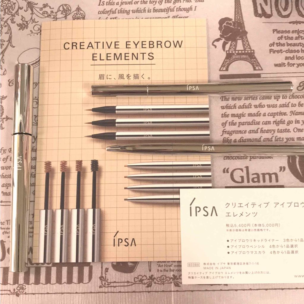 クリエイティブ アイブロウ エレメンツ/IPSA/リキッドアイブロウを使ったクチコミ（1枚目）