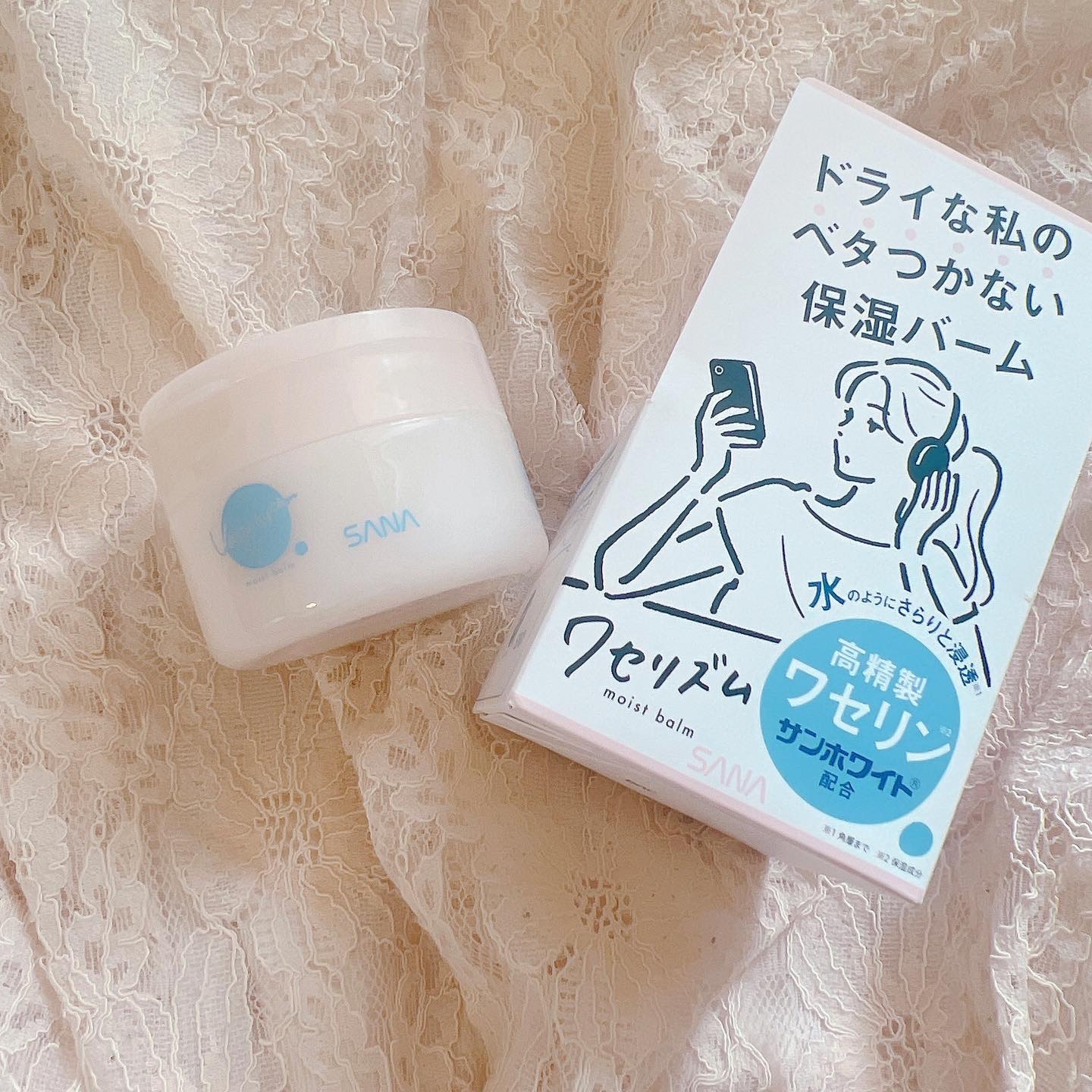 ワセリズム 保湿バーム/ワセリズム/フェイスバームを使ったクチコミ（1枚目）