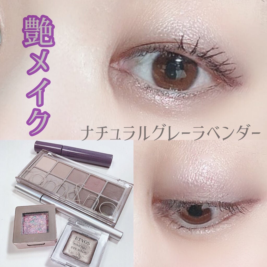 ミネラルアイバーム/エトヴォス/ジェル・クリームアイシャドウを使ったクチコミ(1枚目)