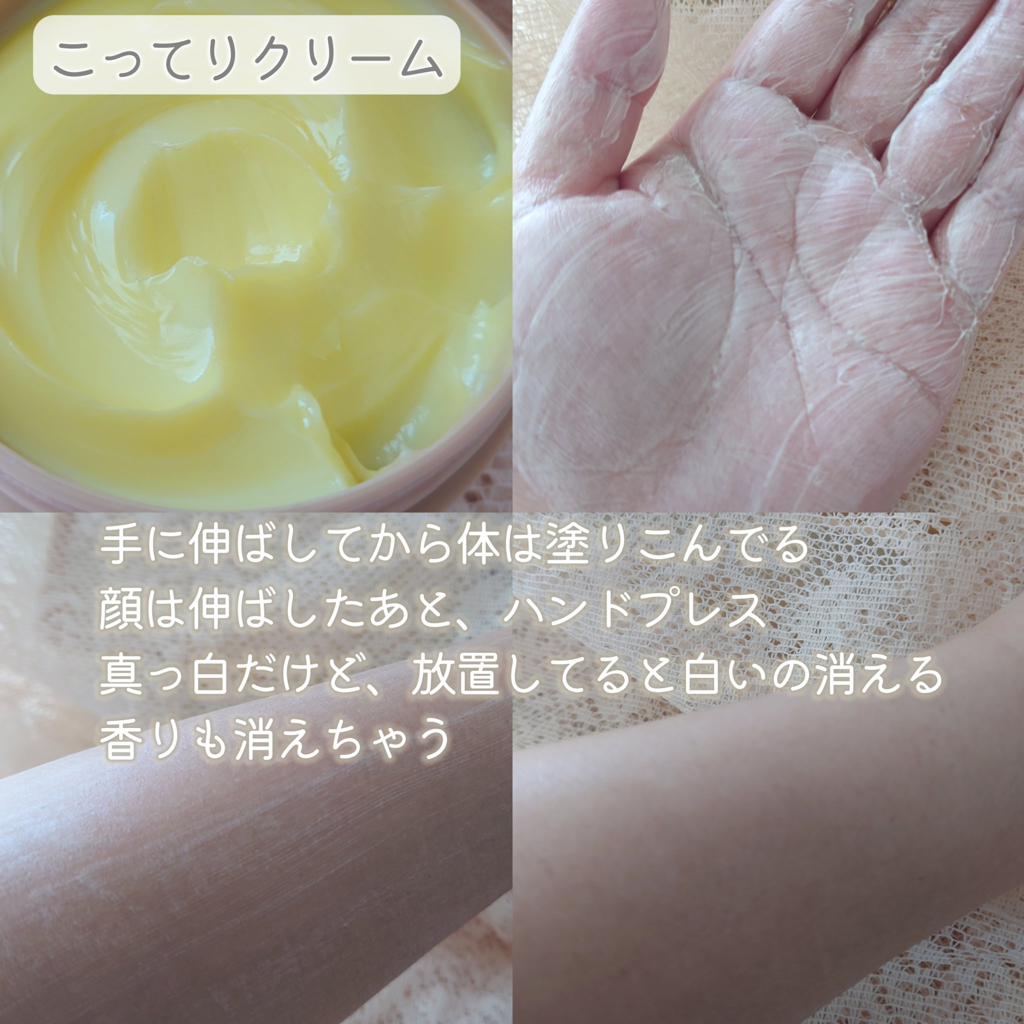 ユースキン/ユースキン/ボディクリームを使ったクチコミ（2枚目）