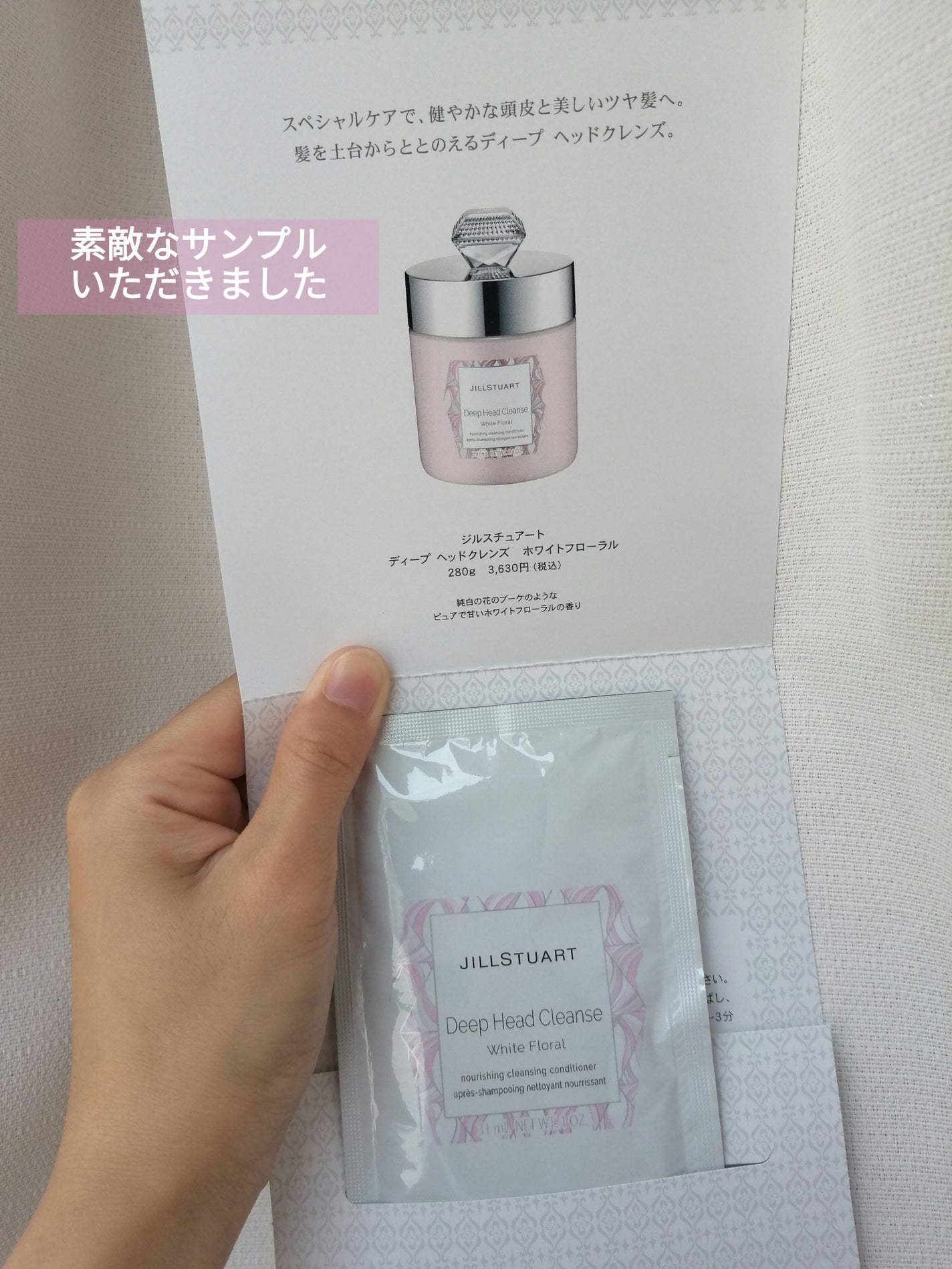 おきちゃん on LIPS 「🩷甘い香りにみちびかれ とろけるような夢の世界..」(2枚目)