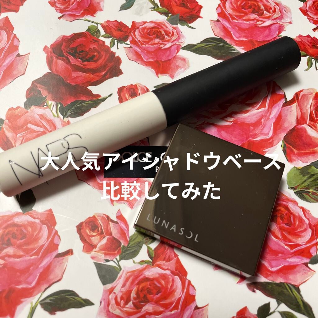 スマッジプルーフ アイシャドーベース/NARS/アイシャドウベースを使ったクチコミ(1枚目)