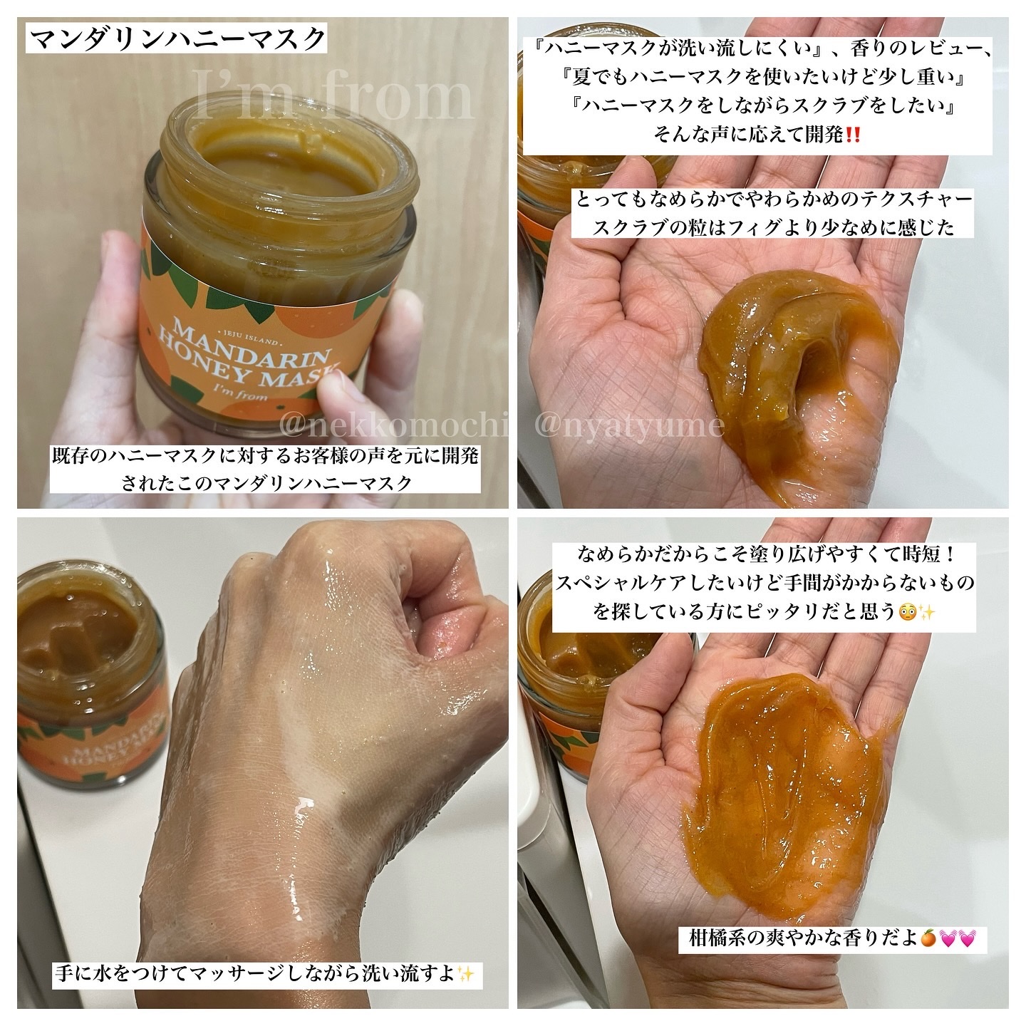 フィグクレンジングバーム/I'm from/クレンジングバームを使ったクチコミ（3枚目）