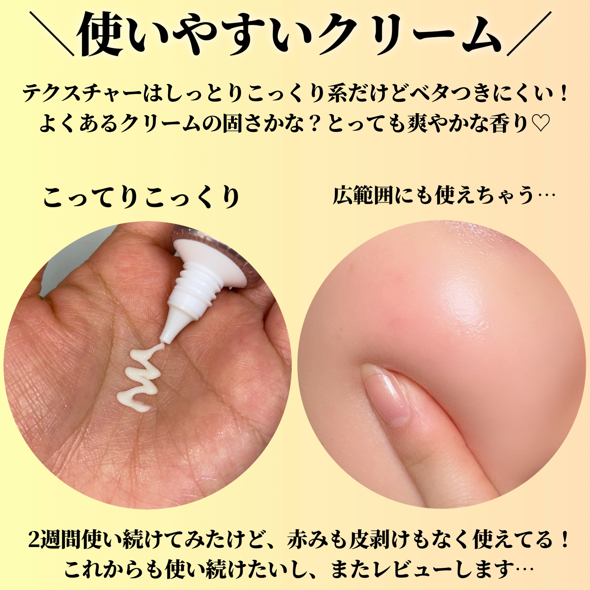 ダーマセプトRX ダーマセプトRX VAセラムのクチコミ「
ロート製薬さまからいただきました❤️

これはすごい！！！！！

自称レチノールオタクの私も.....」（3枚目）