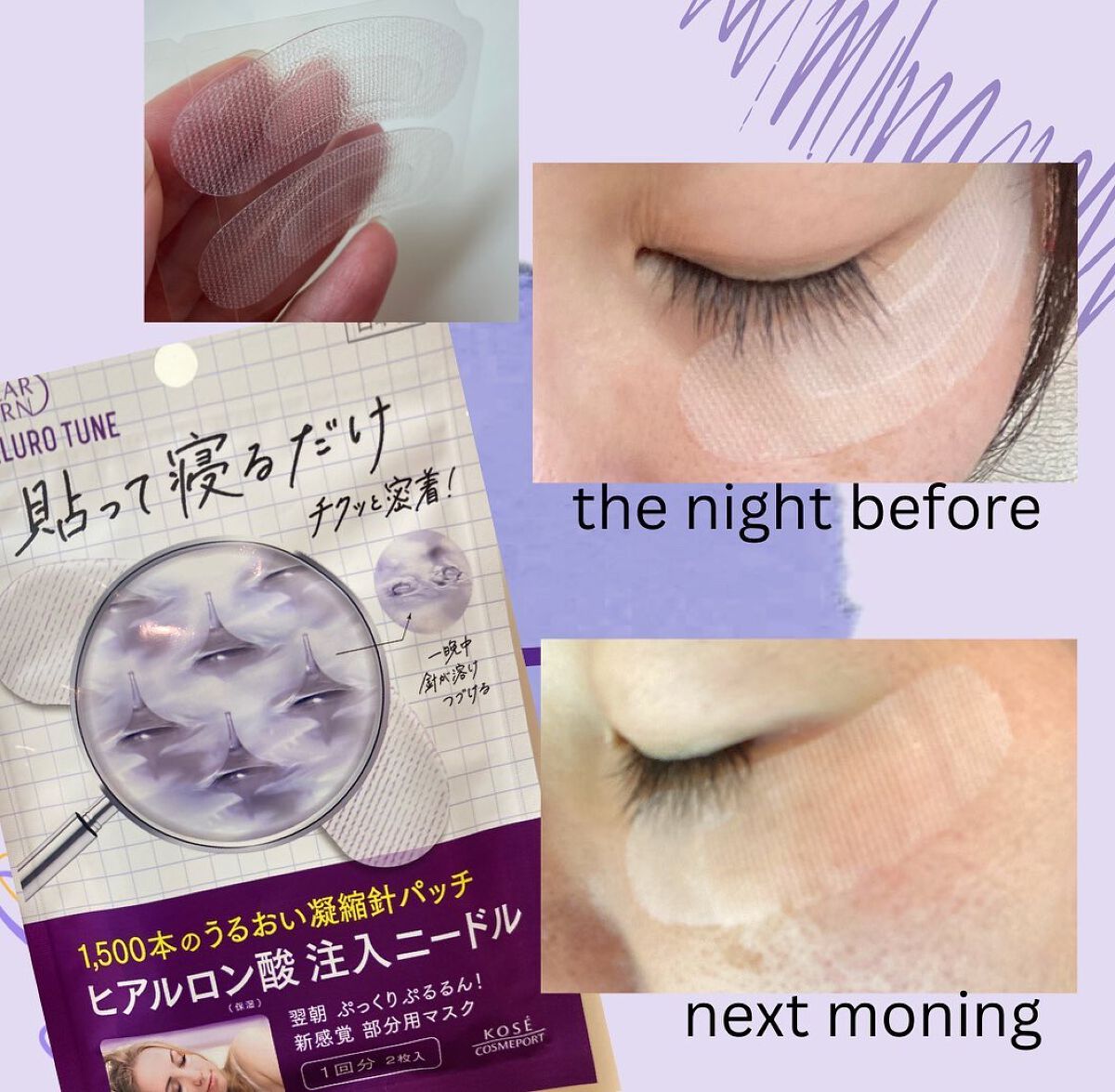 クリアターン ヒアロチューン マイクロパッチ 1500/クリアターン/シートマスク・パックを使ったクチコミ（2枚目）