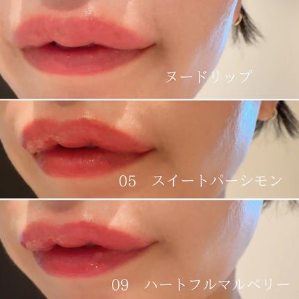 タンフルグラスティント/Colorgram/リップティントを使ったクチコミ(4枚目)