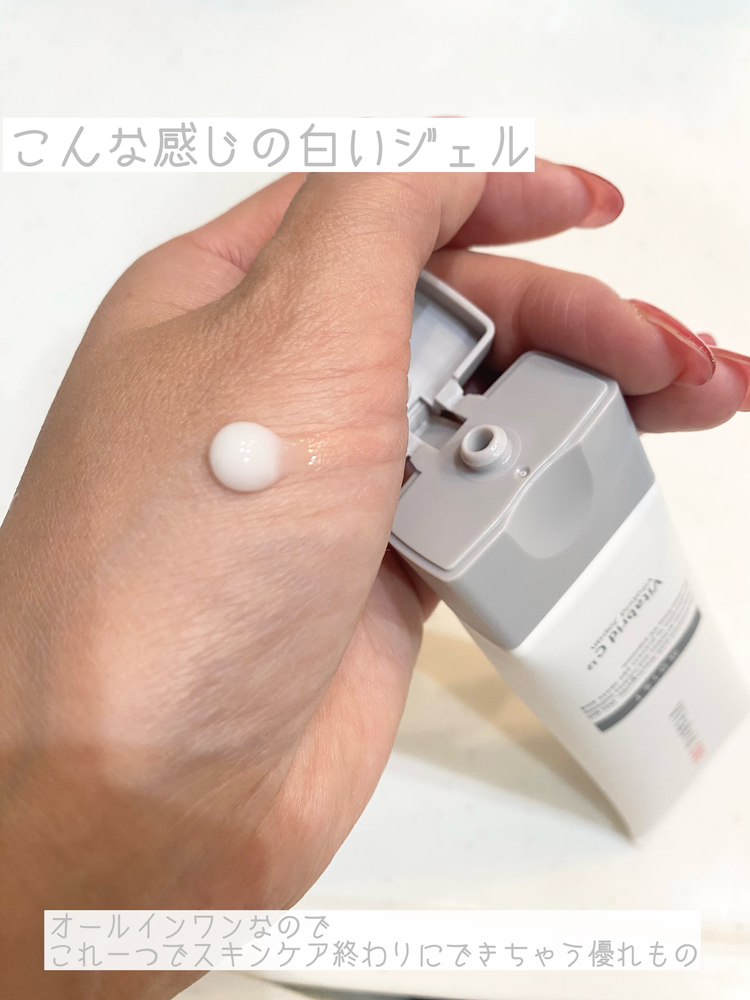 薬用ビタブリッドワンしっとり/ビタブリッドジャパン/オールインワン化粧品を使ったクチコミ（2枚目）