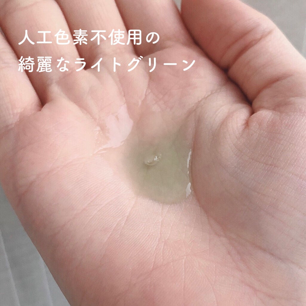 グリーンビタミンセラム/Bonajour/美容液を使ったクチコミ(3枚目)