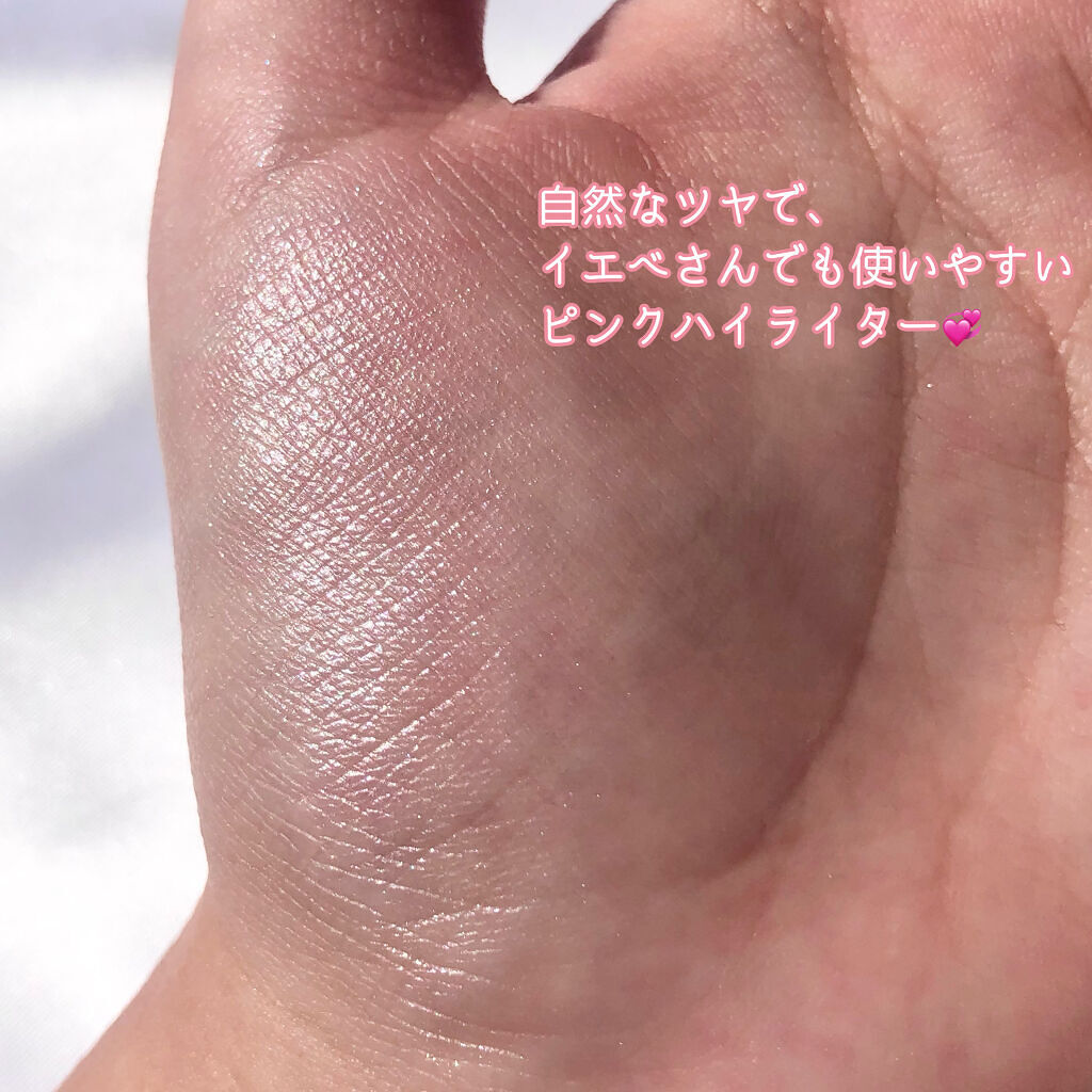 パールグロウハイライト/CEZANNE/パウダーハイライトを使ったクチコミ（3枚目）
