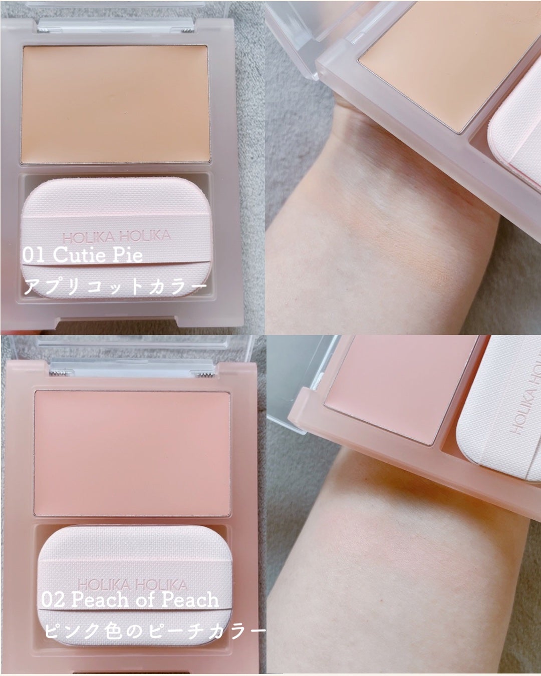 まい on LIPS 「⑅⿻ほわほわなクリームチーク🍦全8色似合う色が見つかる❣️⑅⿻..」(3枚目)