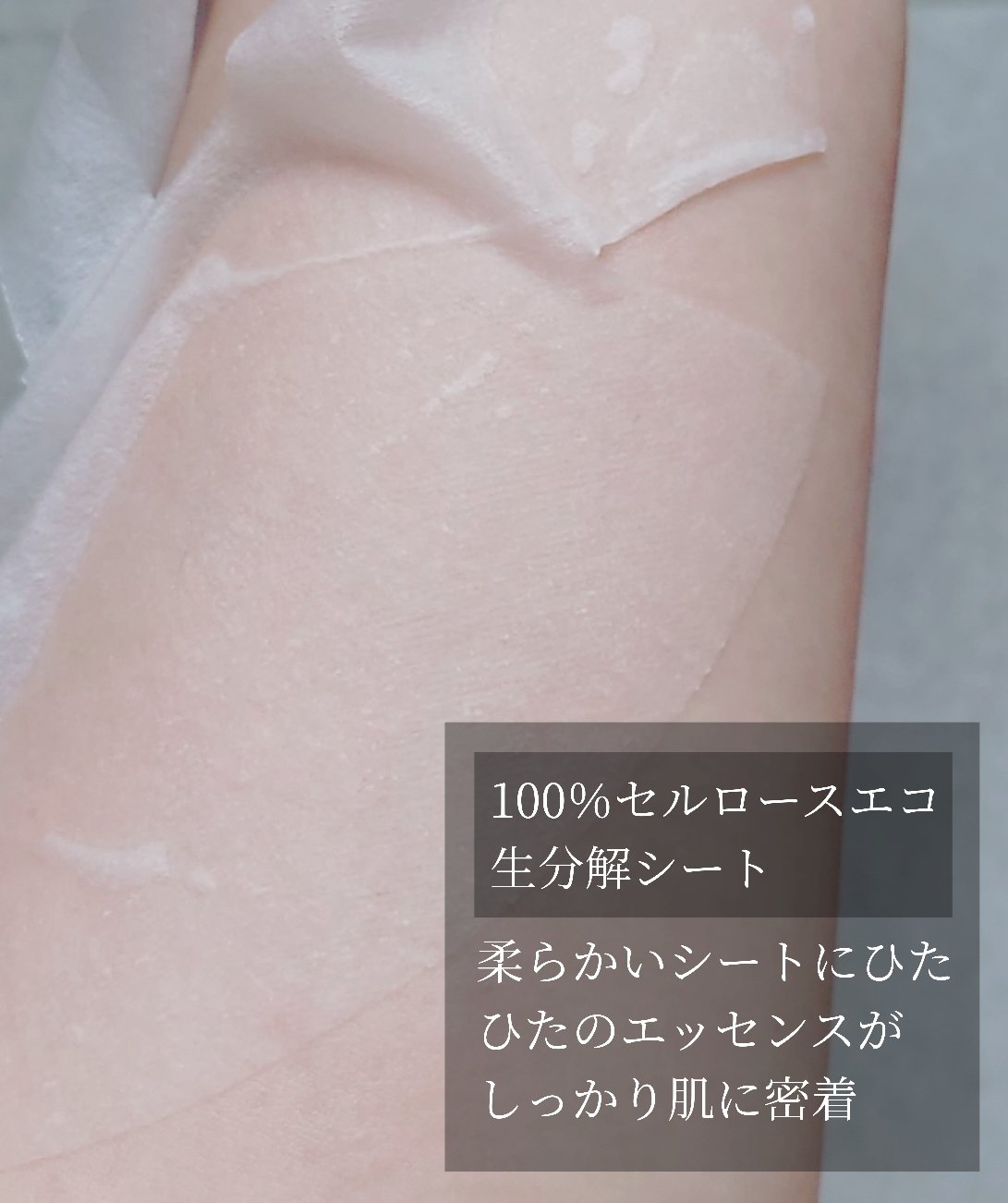 シャインマスカットシカデイリーマスク/SKINFOOD/シートマスク・パックを使ったクチコミ（2枚目）