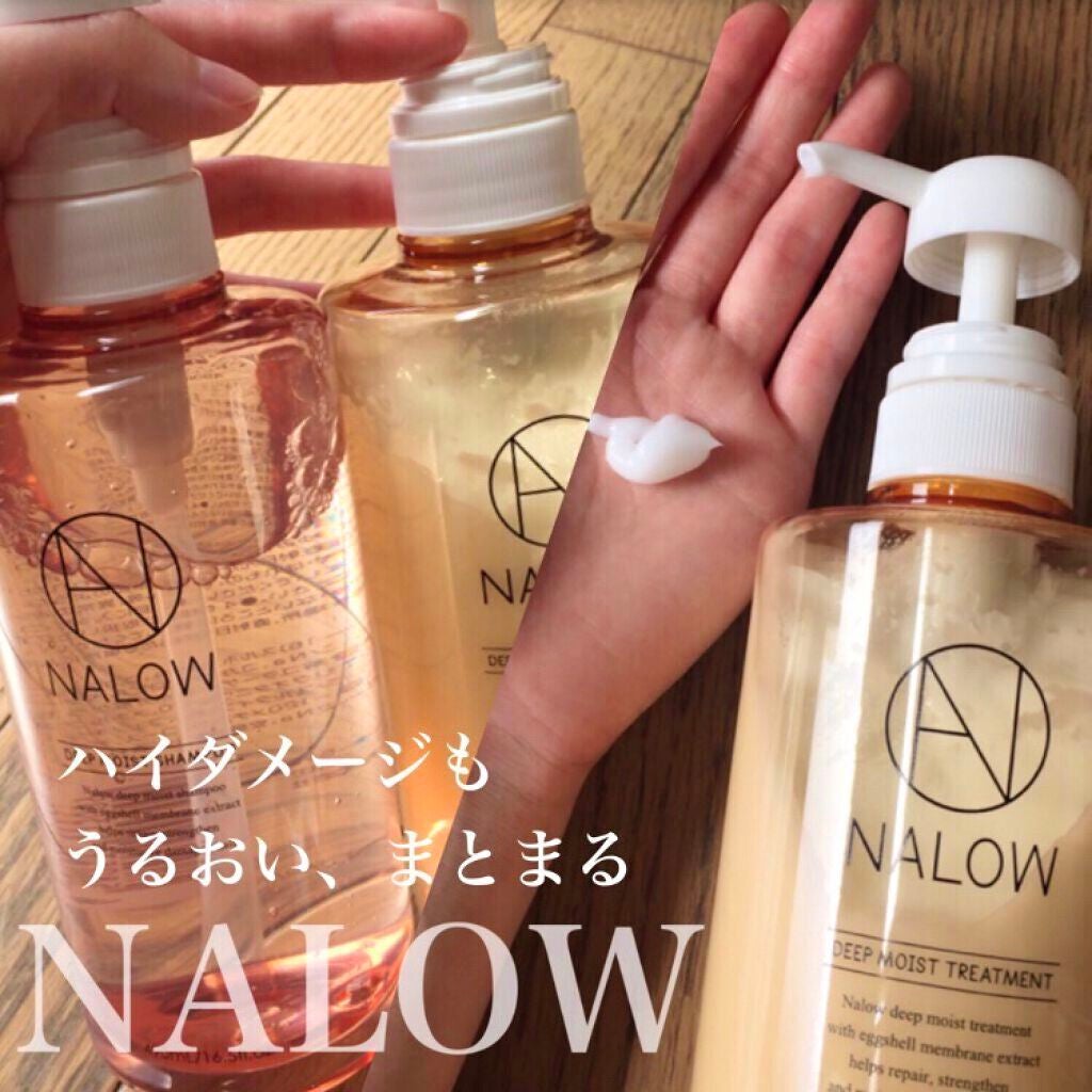 ディープモイスト シャンプー/トリートメント/NALOW/市販シャンプーを使ったクチコミ(1枚目)