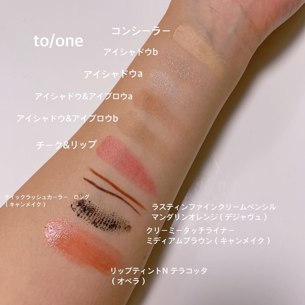 オペラ リップティント N/OPERA/リップティントを使ったクチコミ（2枚目）