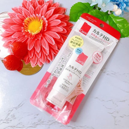 モイスチュア ハンドクリーム/カルテHD/ハンドクリームを使ったクチコミ(1枚目)