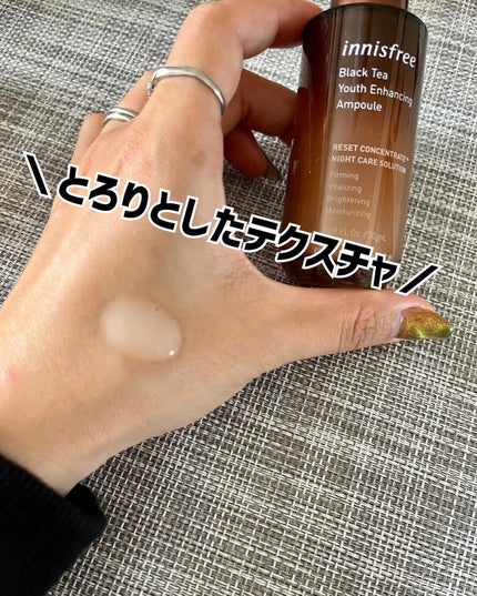 ブラックティー ユース セラム/innisfree/美容液を使ったクチコミ(5枚目)