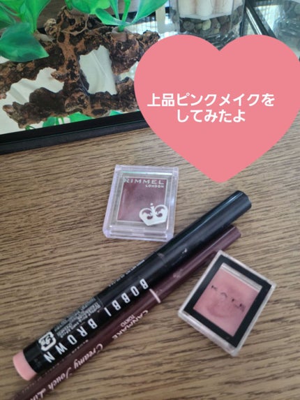 プリズム クリームアイカラー/リンメル ロンドン/ジェル・クリームアイシャドウを使ったクチコミ(1枚目)