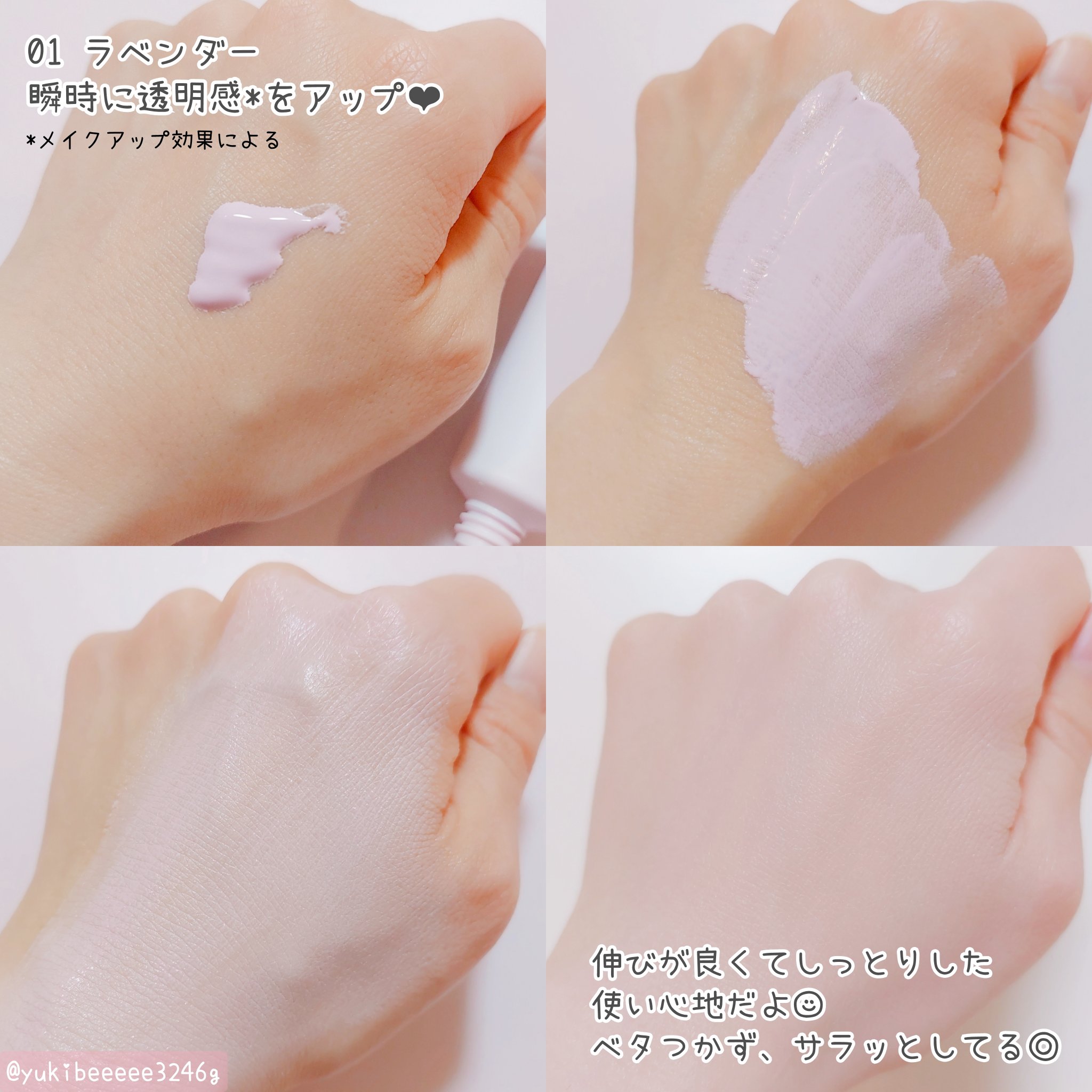 ジェミィ ティント セラム/Visée/リップティントを使ったクチコミ（2枚目）