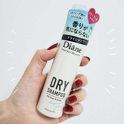 パーフェクトビューティー ドライシャンプー 無香料 40g/ダイアン/ドライシャンプーを使ったクチコミ(1枚目)