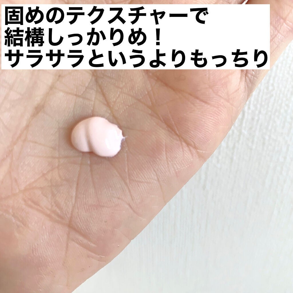 ジョンセンムル スキンセッティングトーンアップ サンベース/JUNG SAEM MOOL/化粧下地を使ったクチコミ(3枚目)