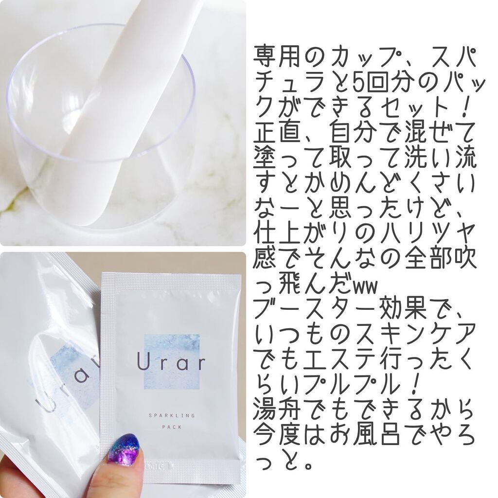 を使ったクチコミ（3枚目）