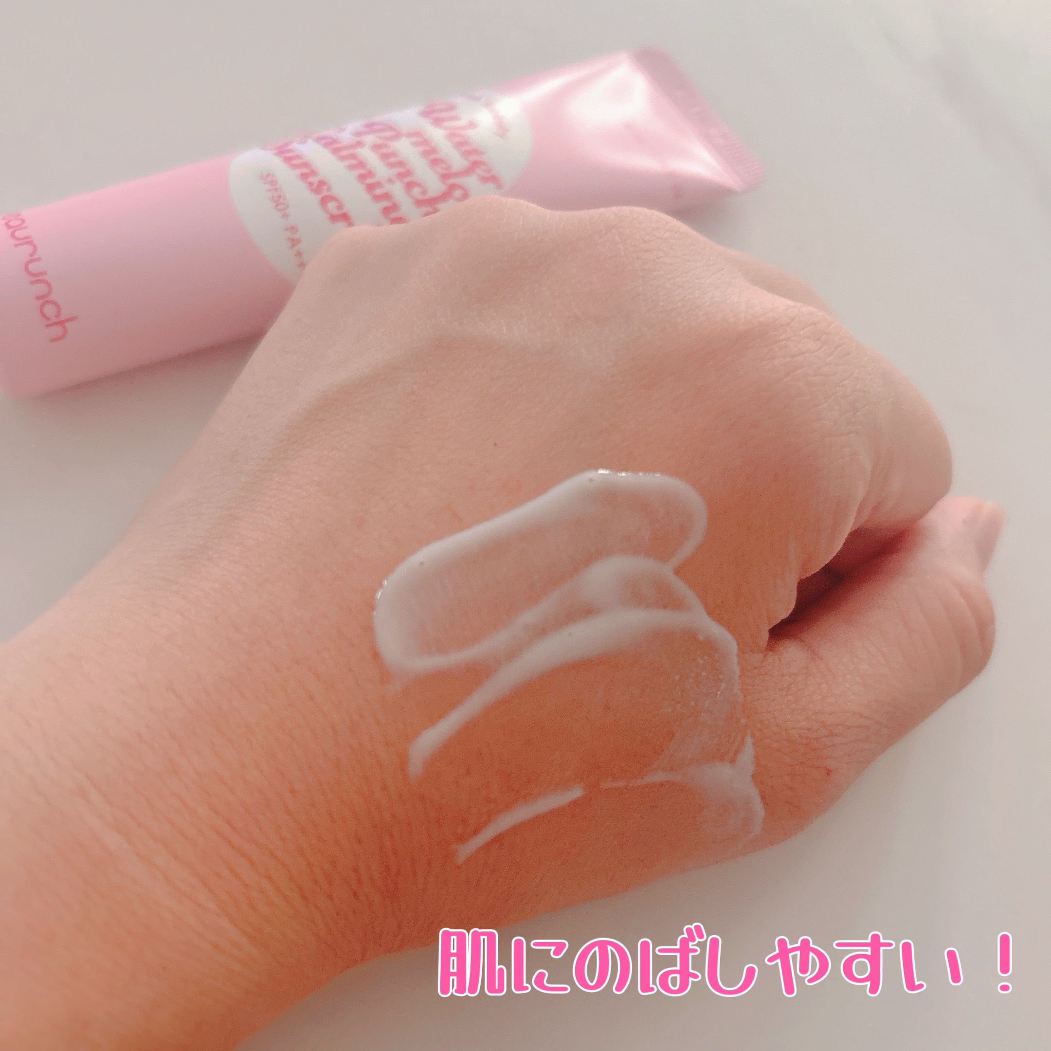 ウォーターメロン パンチ カミング サンスクリーン / スイカサンクリーム / SPF 50+ PA++++  /ビューランチ/日焼け止めクリームを使ったクチコミ（3枚目）