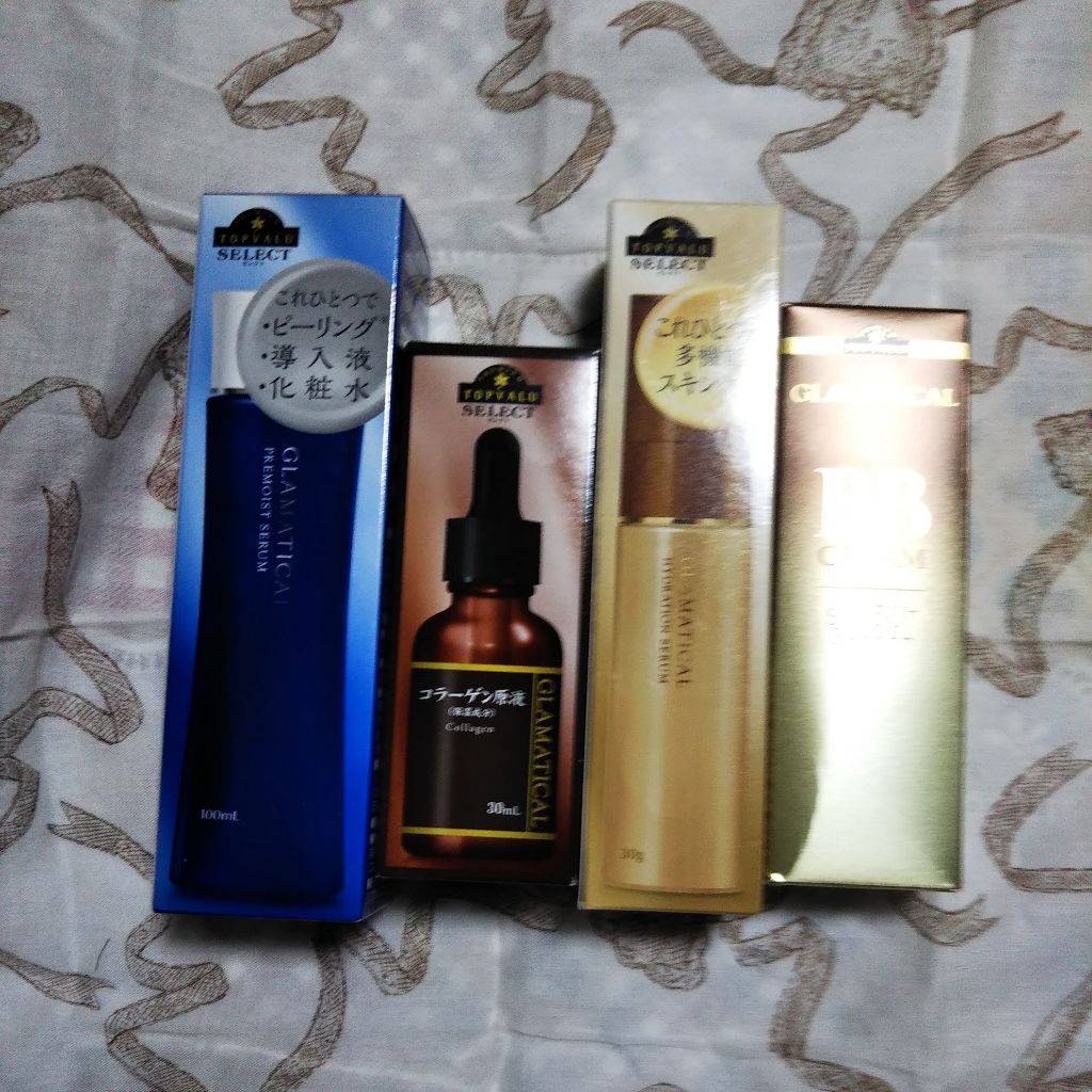グラマティカル ハイドレーションセラム/トップバリュ セレクト/美容液を使ったクチコミ(1枚目)