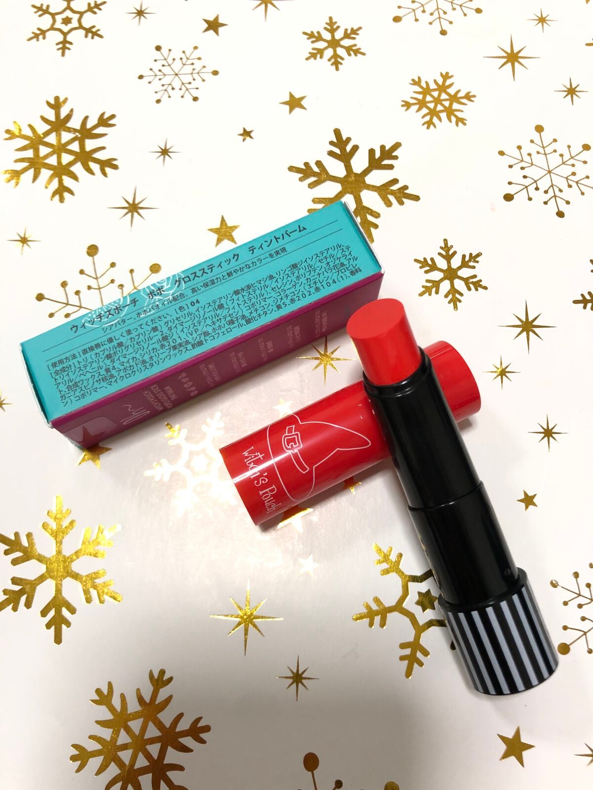 ポポリップスティック/Witch's Pouch/口紅を使ったクチコミ(2枚目)