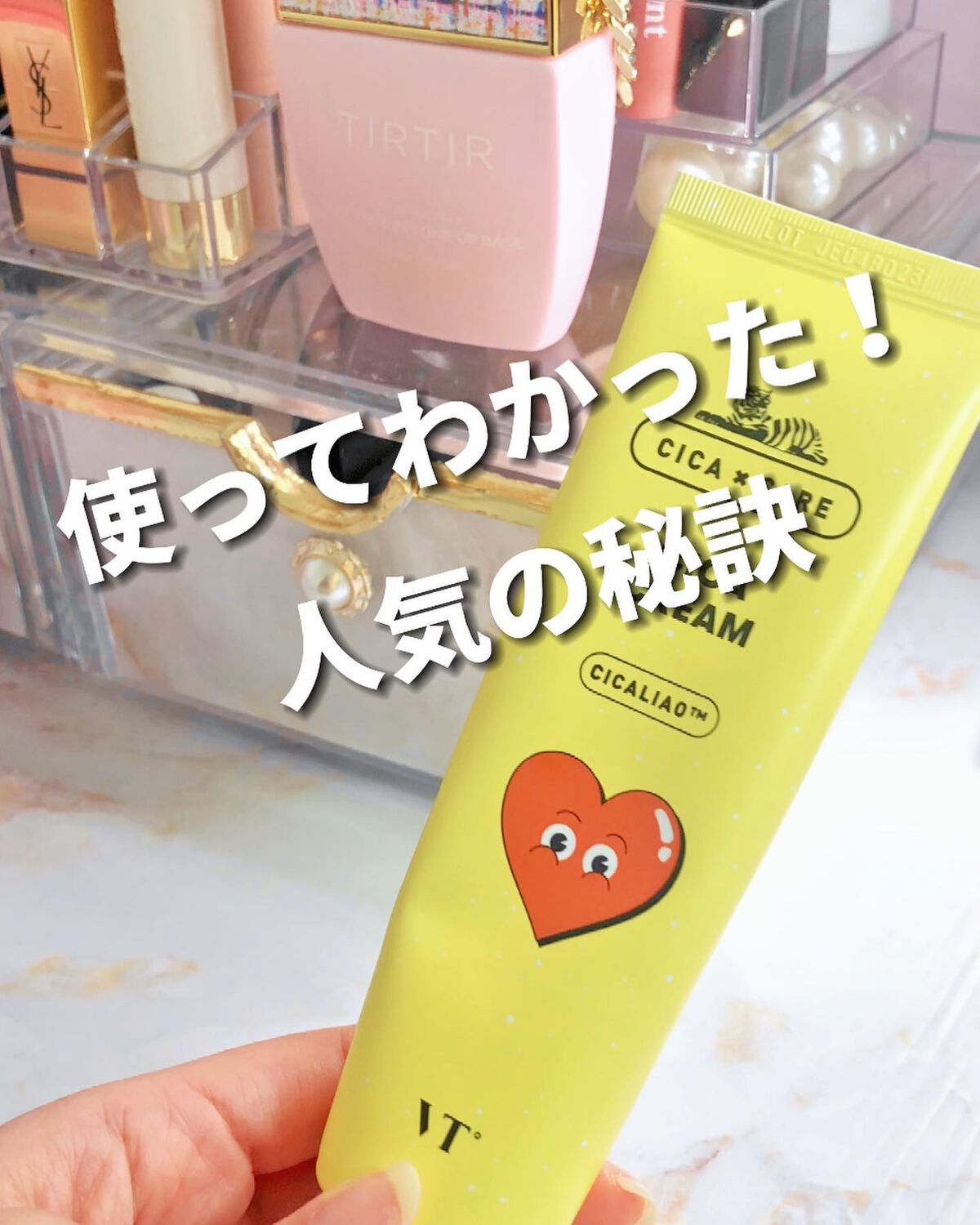 リッテちゃん on LIPS 「【ベスコス2022】スキンケア3選ヒューカーム公式https:..」(7枚目)