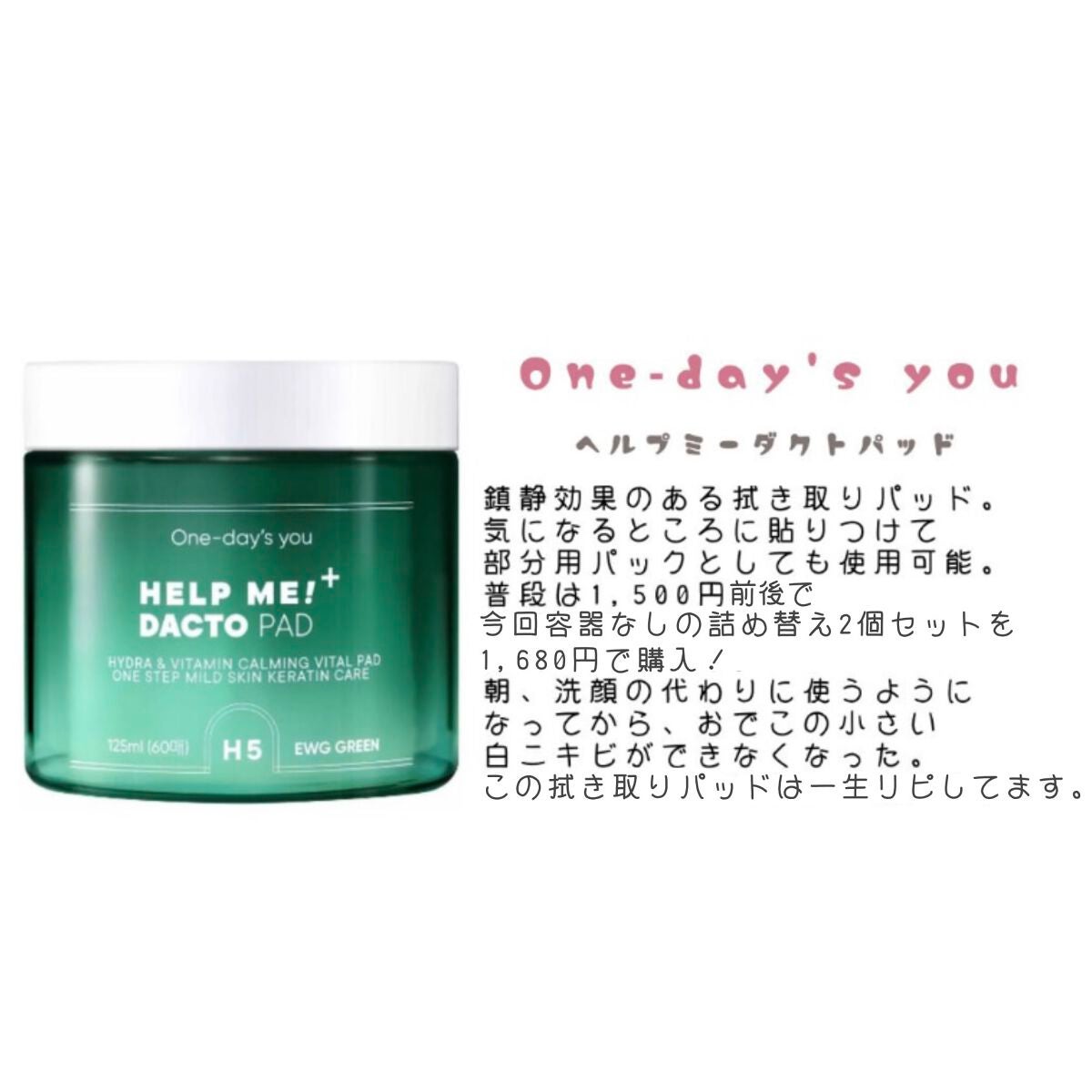 プロ アイ パレット/CLIO/アイシャドウパレットを使ったクチコミ(2枚目)